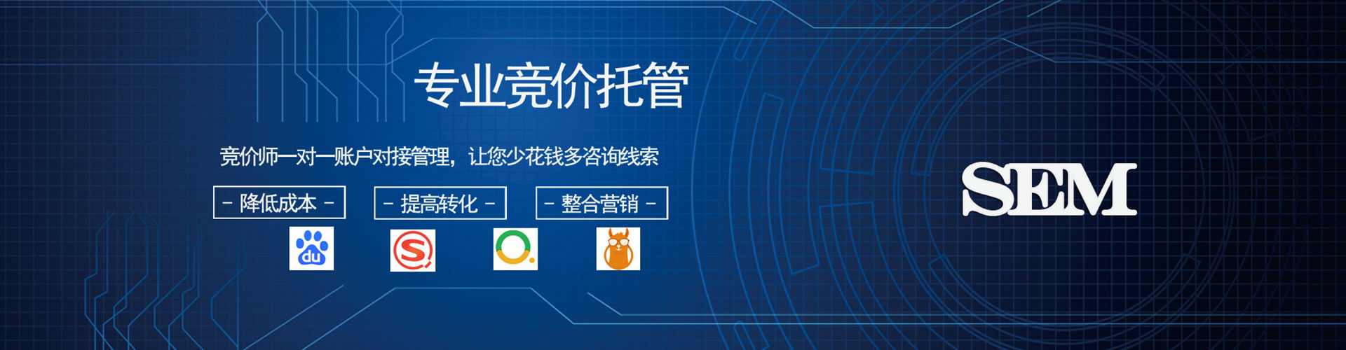 驿城头条信息流